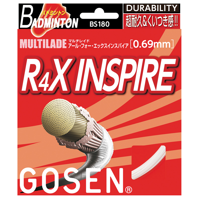 R4X Inspire white badminton shuttlecock - 600x600