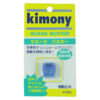Kimony Quake Buster Blue - High-performance badminton racket for enhanced gameplay