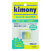 Kimony Quake Buster Blue Yellow