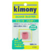 Kimony Quake Buster Pink badminton string reel