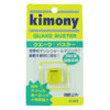 Yellow Kimony Quake Buster