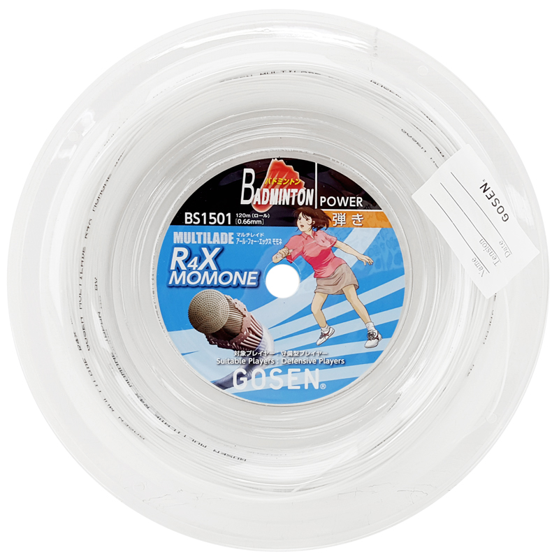 Multilade R4X Momone White Reel - 600x600