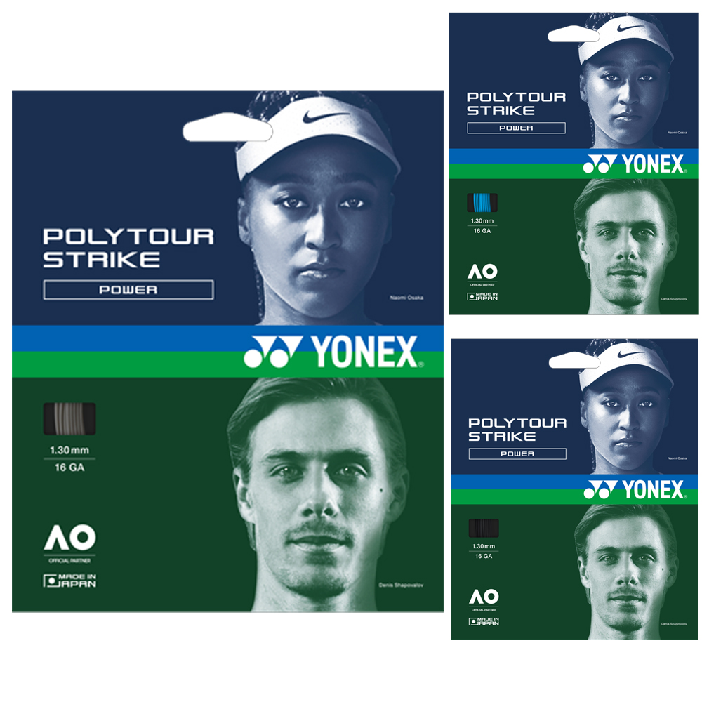 Close-up image of a black and yellow badminton shuttlecock