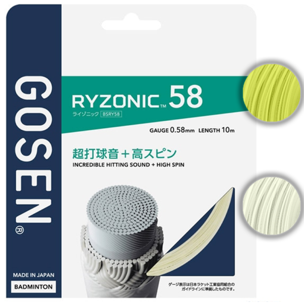 Gosen Ryzonic 58 10m Packet