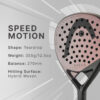 Head Speed Motion Padel Racket (2025)