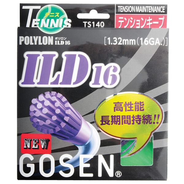 Gosen Polylon ILD 1.32mm 12m Packet (Purple)